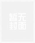 她两世的欢喜[重生]